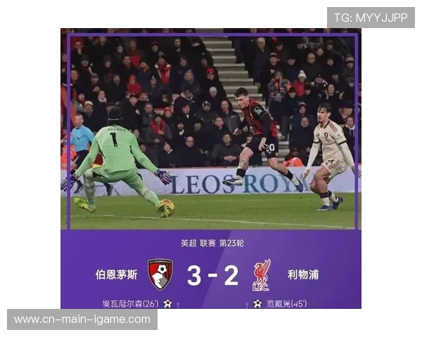 拜仁首败分析：防线轮换失误与定位球防守漏洞