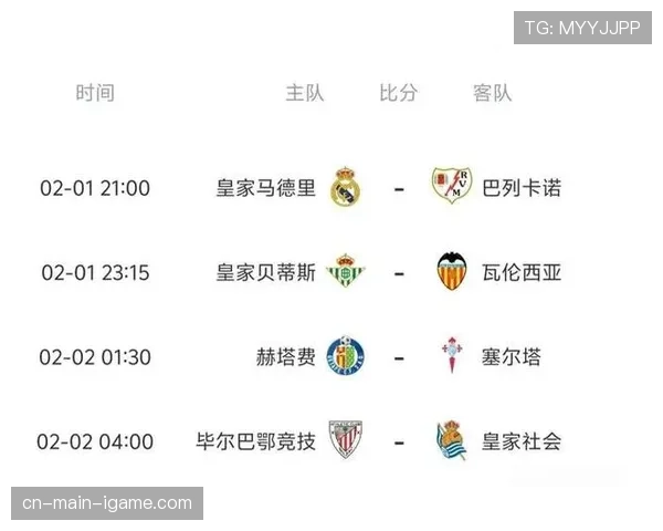 皇马客场1-2不敌奥萨苏纳，积分榜落后巴萨1分