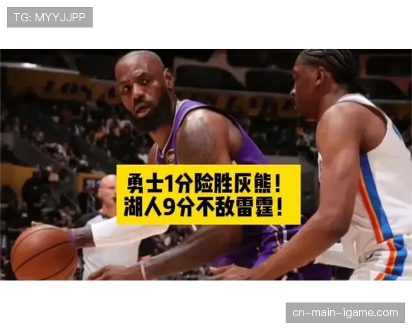 灰熊加时险胜雷霆，青年军冲击力与战术纪律的激烈碰撞